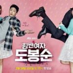 2017-es kasszasikerek a Koreai Filmfesztiválon
