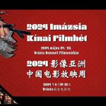 Imázsia Kínai Filmhét